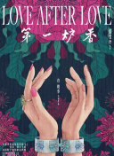 探秘神秘帝国3的剧情背景与世界观